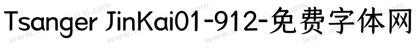 Tsanger JinKai01-912字体转换